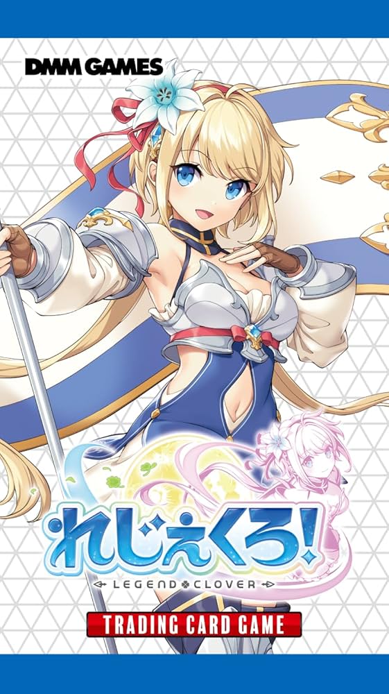 Amazon.co.jp: TCG れじぇくろ! TRADING CARD GAME カード5枚